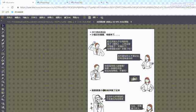 ai設(shè)計(jì)軟件 CAD/AI/PS都可以卸載了！這款神器將滿足你對設(shè)計(jì)軟件的所有幻想！