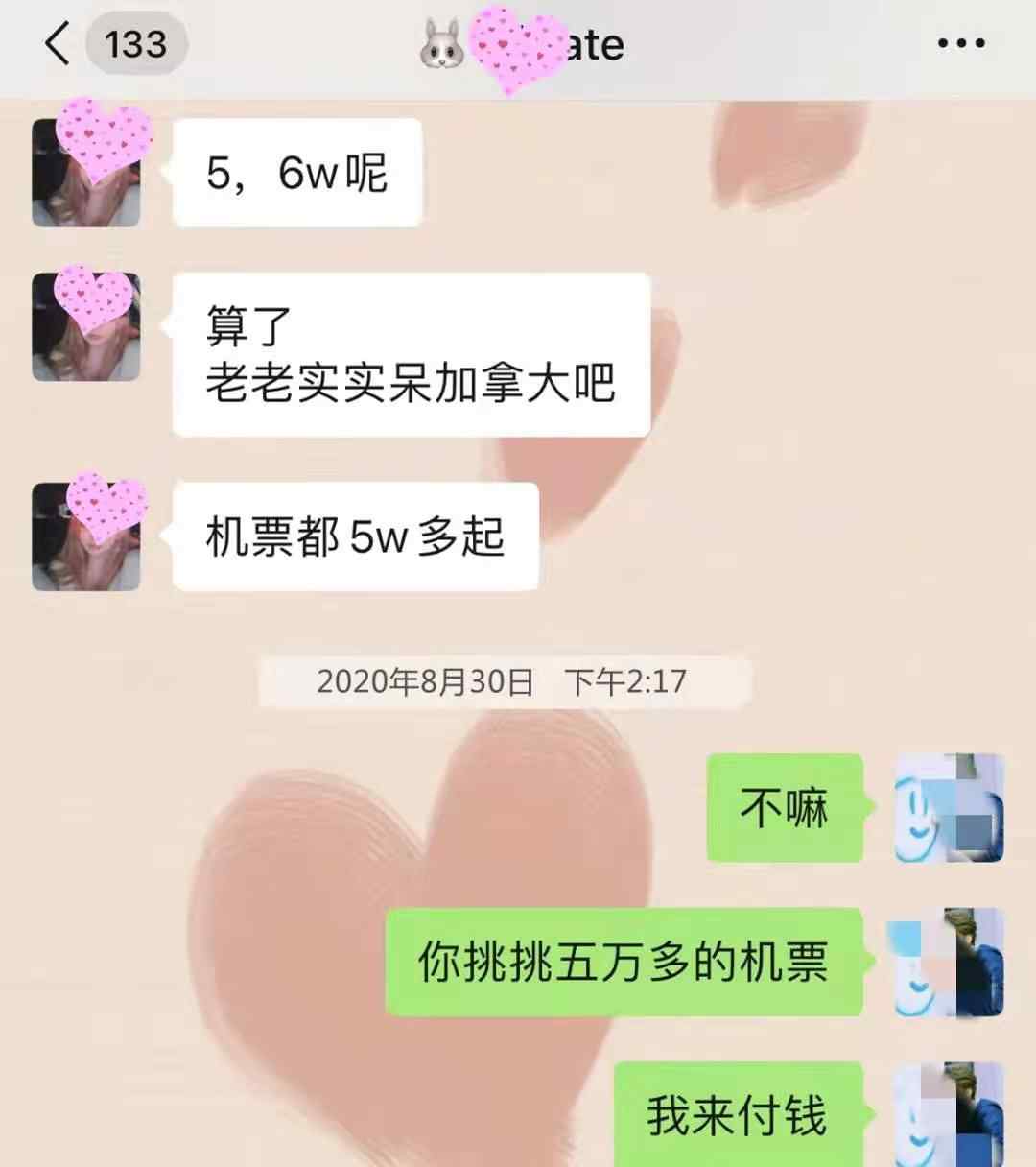 蹊蹺！在國外因新冠病逝的女友 不久后朋友圈發(fā)文“我快樂了”…