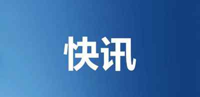 西班牙將試行四天工作制 持續(xù)3年 到底是什么狀況？