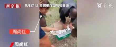 被活埋男嬰現(xiàn)在怎么樣了?民政稱被活埋男嬰應還其父母?