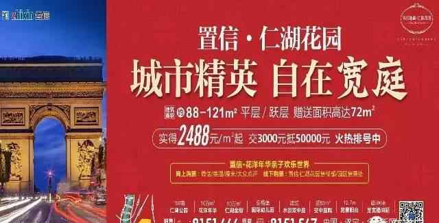 遂寧學校 遂寧河東新區(qū)新增一所公立學校，今年9月開學！在你家附近嗎？