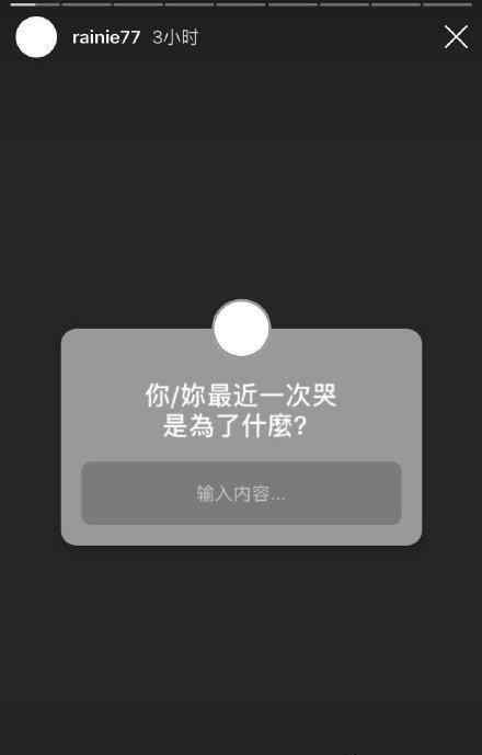 楊丞琳更新ins 更新內容是什么?之前為什么清空ins?