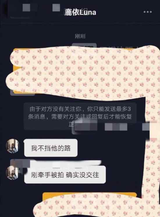 秦牛正威否認(rèn)戀情 秦牛正威是誰吳亦凡緋聞女友