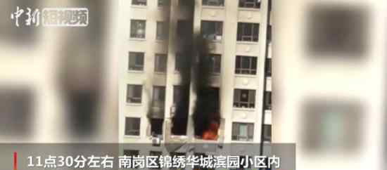 哈爾濱住宅爆炸 爆炸造成幾人死亡住宅為何爆炸