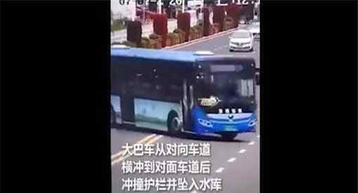 貴州墜湖公交車司機(jī)駕齡超20年事件詳情曝光