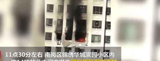 哈爾濱住宅爆炸 一男子被震飛窗外當場死亡爆炸詳情