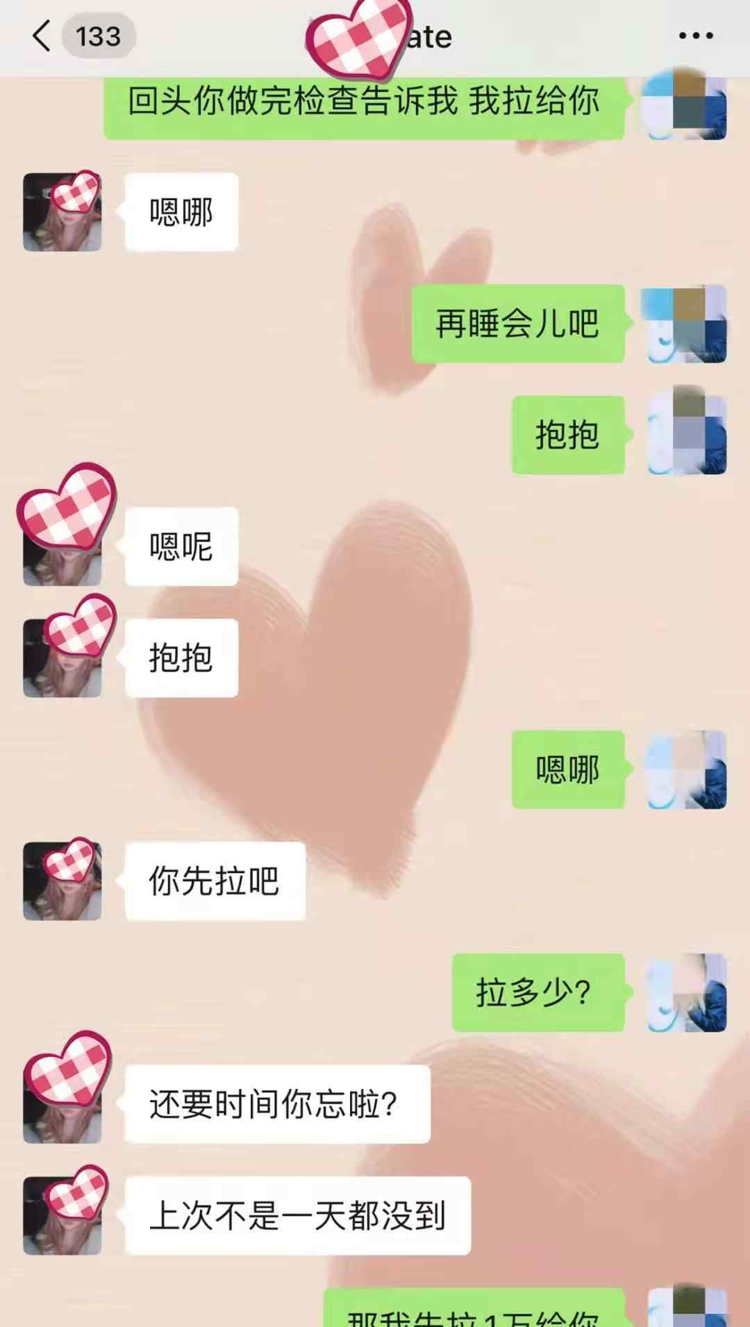 蹊蹺！在國外因新冠病逝的女友 不久后朋友圈發(fā)文“我快樂了”…