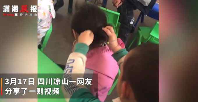 幼兒園里小男孩幫小女孩扎頭發(fā) 手法嫻熟看呆老師 網(wǎng)友點(diǎn)贊小暖男