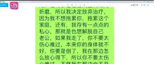 體檢疑患癌未確診就輕生 事件經(jīng)過具體是怎樣