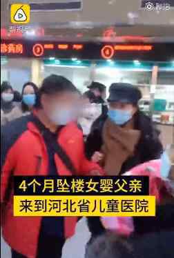 墜樓女?huà)敫赣H因輿論壓力才讓住院 什么情況