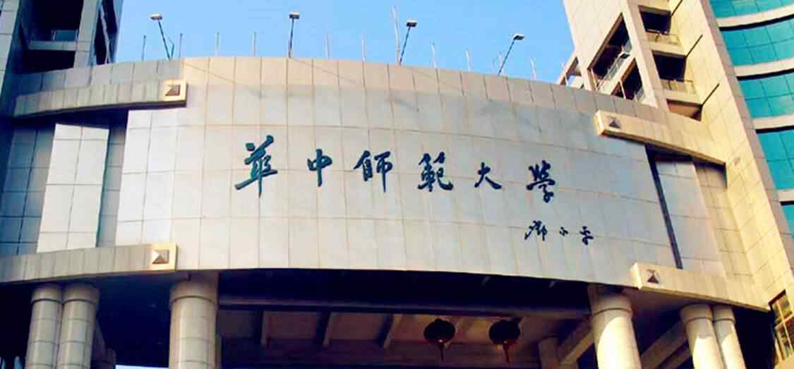 武漢的大學(xué)排名榜 武漢排名前四的"王牌”大學(xué)：兩個(gè)"985工程"，兩個(gè)"211工程"