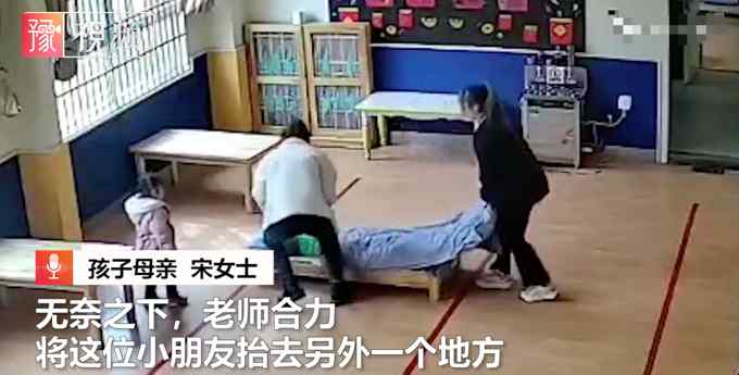 哭笑不得！河南一男孩午睡叫不醒 幼兒園老師連床抬走