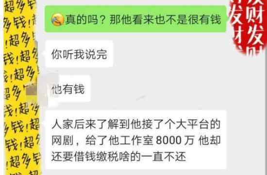 包貝爾欠債不還什么情況包貝爾欠債多少欠誰的