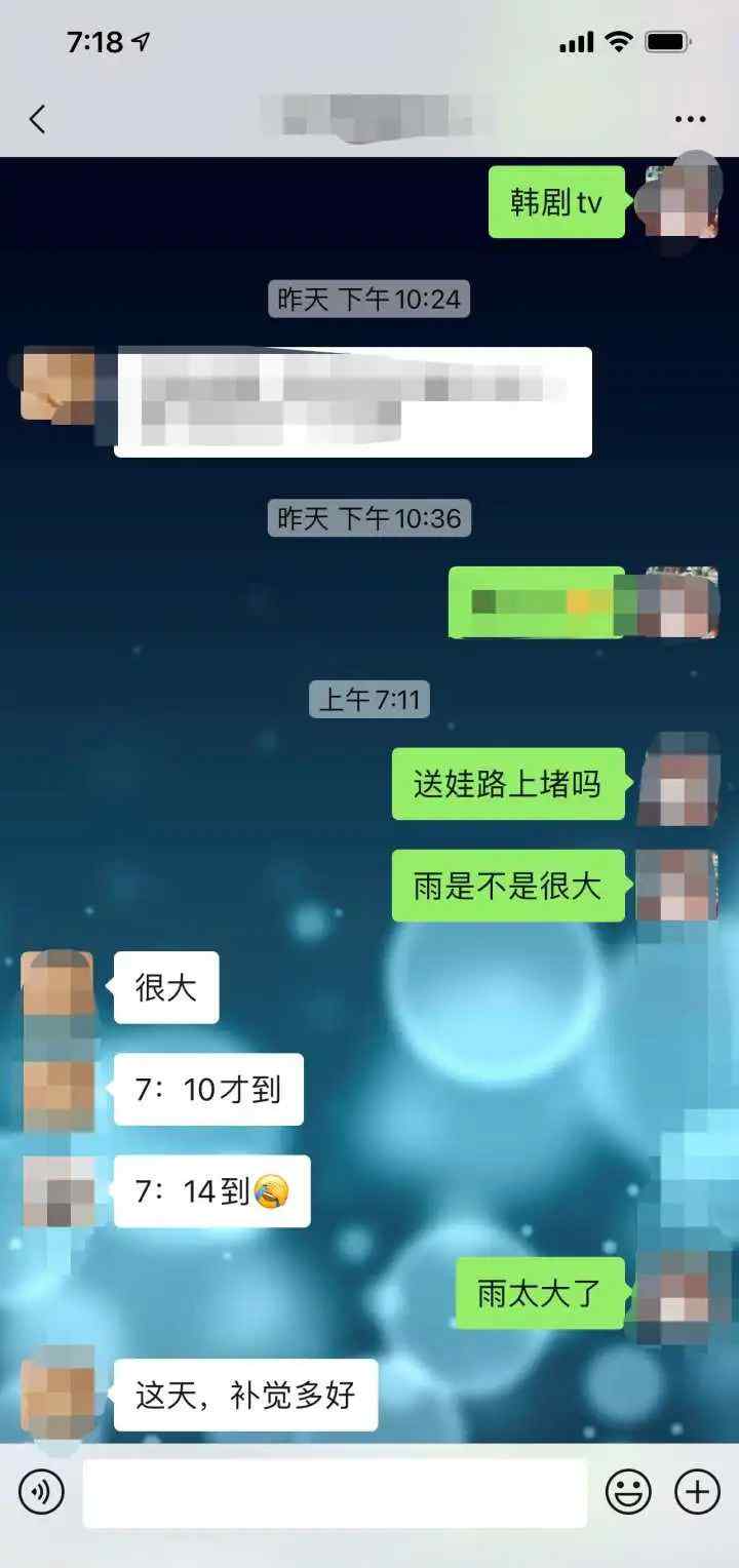 “杭州巨響”沖上熱搜！今早連發(fā)11條預(yù)警 朋友圈這幕扎心了