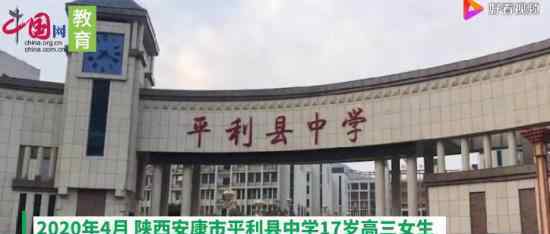 高三女生寫13個(gè)對(duì)不起后自殺 具體什么情況