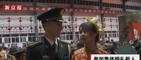 火箭軍116對婚禮 為什么這么多人舉辦婚禮?