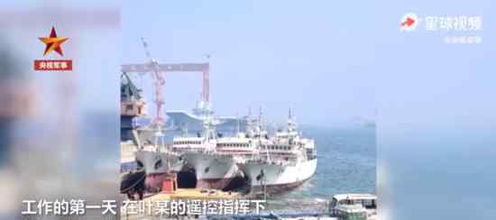 務(wù)工男子被女間諜遙控拍攝軍艦 具體是什么情況