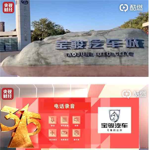 寶駿560變速箱故障 到底有什么問題