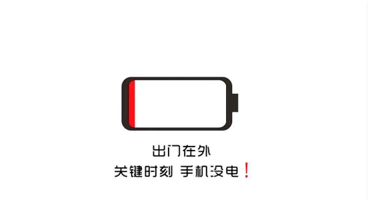 手機耗電太快怎么辦 手機耗電太快了怎么辦？趕緊關(guān)閉這些設(shè)置看看吧！續(xù)航提升分分鐘