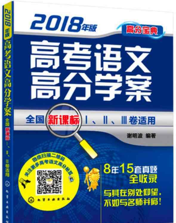 廣東外語學(xué)院 盤點這9所最好的外國語大學(xué)！