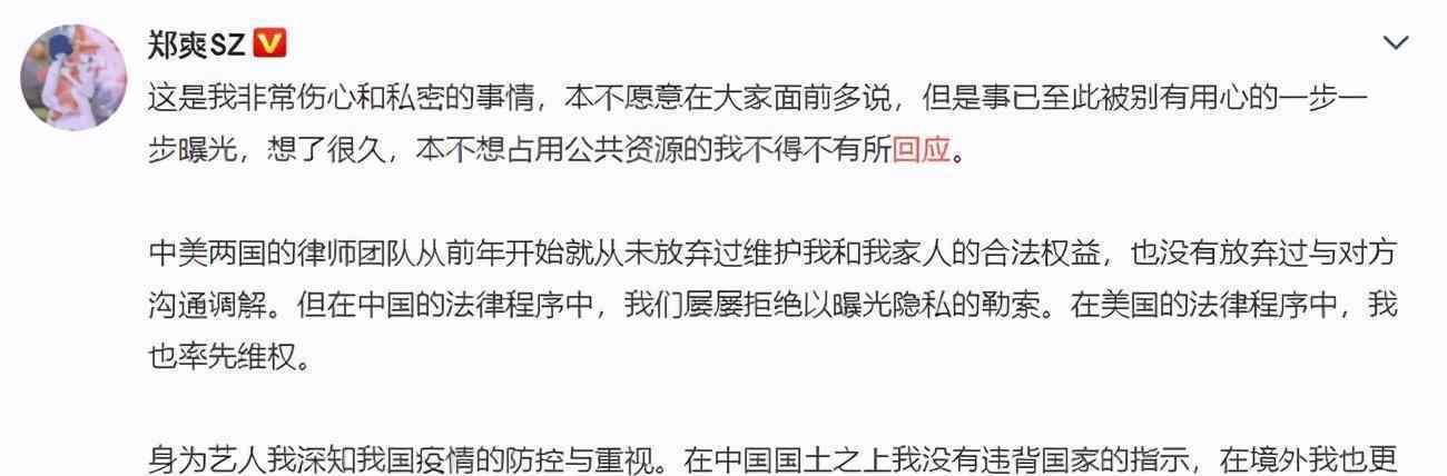 馬伊琍父親是誰 看到鄭爽父親的回應(yīng)，才明白馬伊琍父親的偉大：修養(yǎng)決定人生