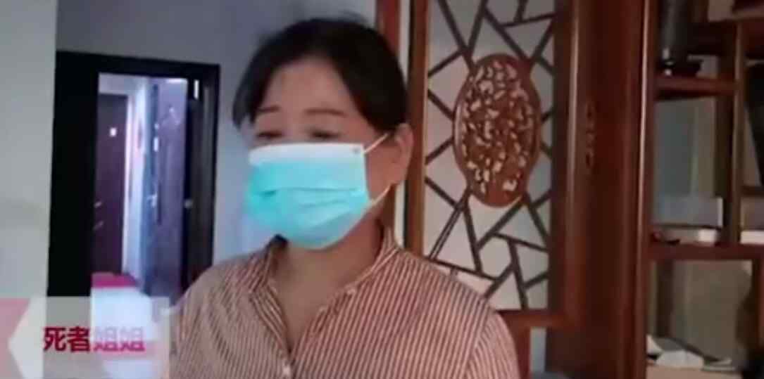 溫州女企業(yè)家被男友拳擊身亡 究竟發(fā)生了什么