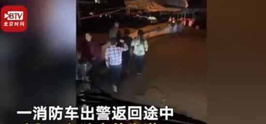 男孩主動為消防車引路什么情況事情經(jīng)過是什么