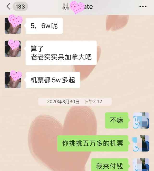 女友因新冠去世 男子深夜竟看她朋友圈更新“我快樂了” 還有更崩潰的事