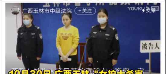 廣西玉林殺害男醫(yī)生女護(hù)士獲死刑 案件詳情回顧