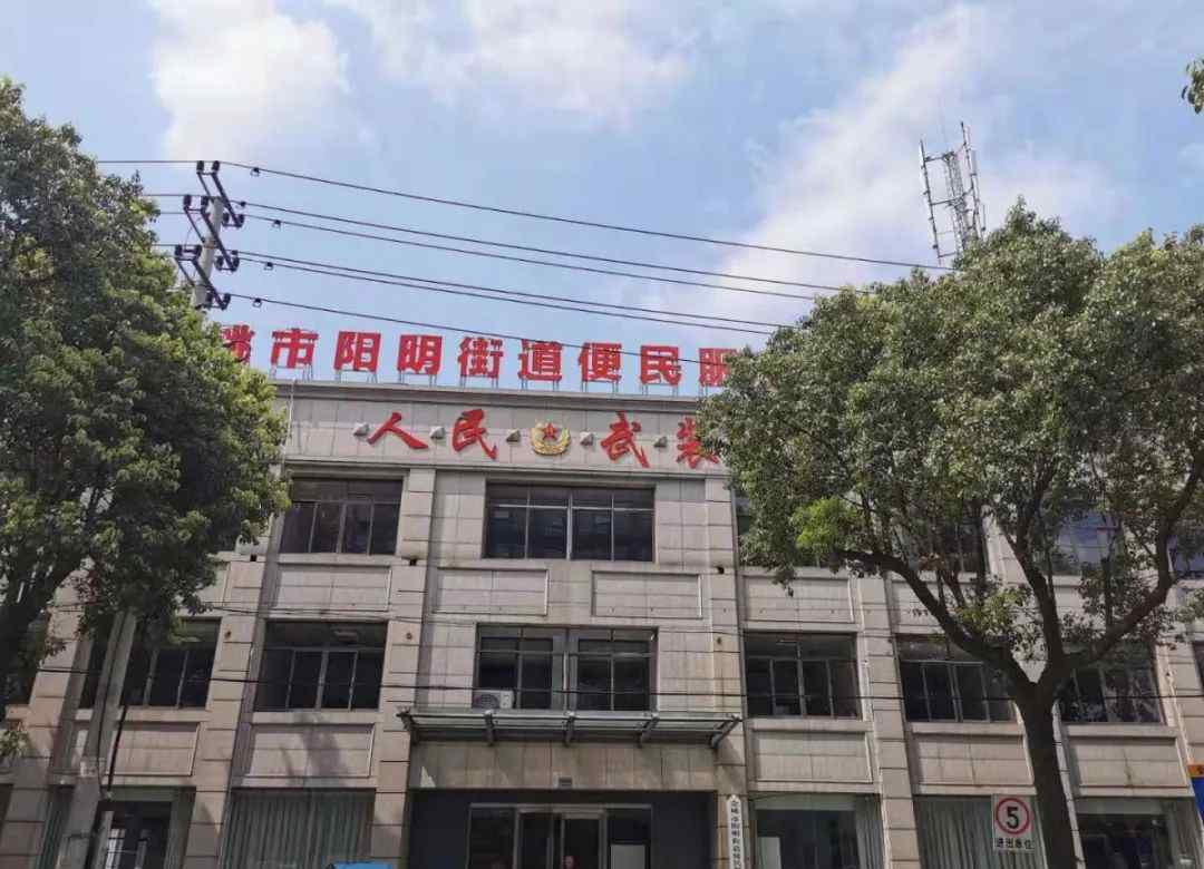 中宇大廈 溫馨提示：陽明街道便民服務(wù)中心搬遷至長(zhǎng)安路188號(hào)（中宇大廈對(duì)面）