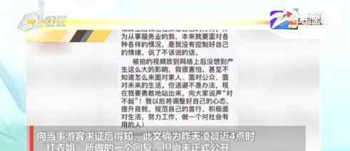 大理通報(bào)不買鼓就辱罵游客事件 事件始末回顧