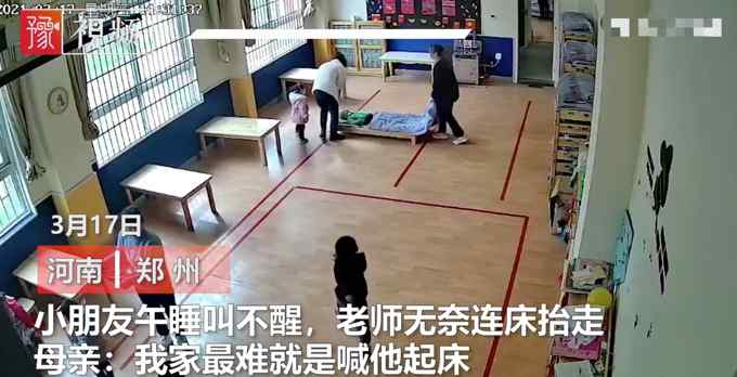 哭笑不得！河南一男孩午睡叫不醒 幼兒園老師連床抬走