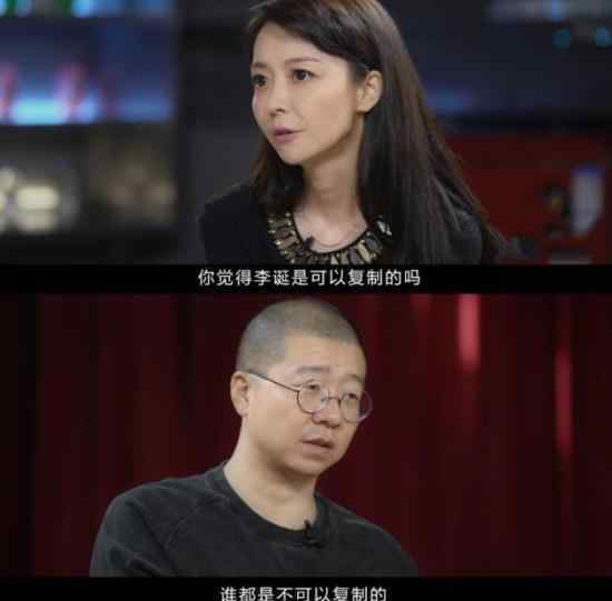 李誕說娛樂圈90%藝人靠運(yùn)氣 他為什么這么說