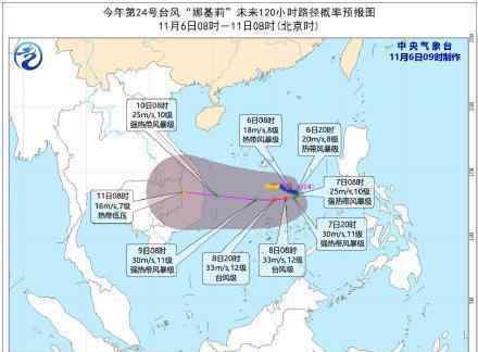 臺風娜基莉生成 我國將會受到什么影響冷空氣要來了么