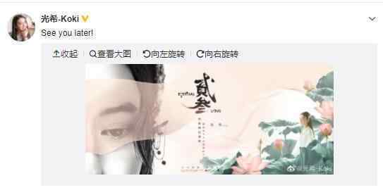 吳亦凡新歌mv女主木村光希 吳亦凡新歌《貳叁》上線