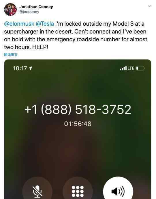 特斯拉網(wǎng)絡(luò)完全中斷 車主沙漠求助 具體怎么回事