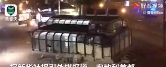 奧地利發(fā)生恐襲7人遭槍擊身亡 具體是什么情況