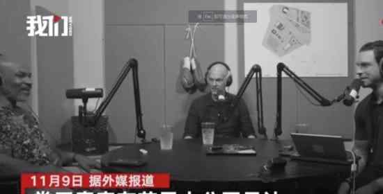 拳王泰森公開承認(rèn)作弊 拳王是怎么說的