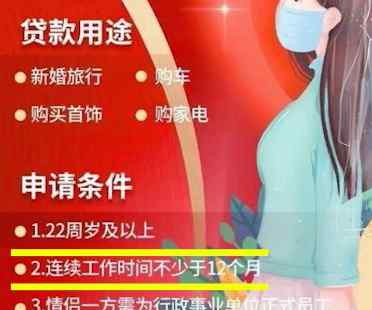 九江銀行就彩禮貸事件致歉 新華社曾奉勸“這種玩意兒 連宣都不要宣”