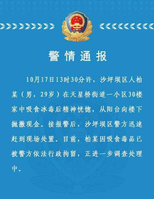 土豪患絕癥坐飛機撒3000萬假的 到底怎么回事