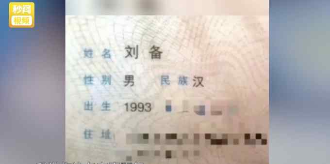 攝影師給一對(duì)新人拍婚紗照 男的叫劉備女方名字更讓人傻眼！