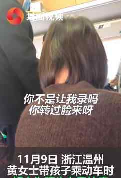 又見高鐵霸座 女子讓座反被罵 這是什么奇葩