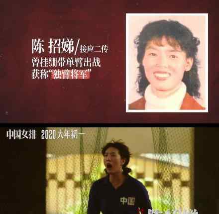 老女排集體亮相 是怎樣的具體情況是什么