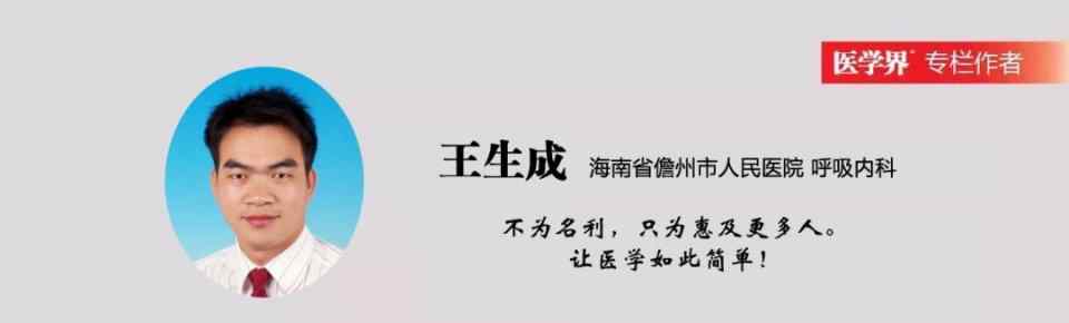 肺性腦病 慢阻肺病人“瘋”了，就是肺性腦病嗎？這些你知否……