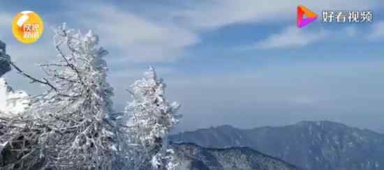 秦嶺太白山雪后霧凇美景 這是怎么形成的