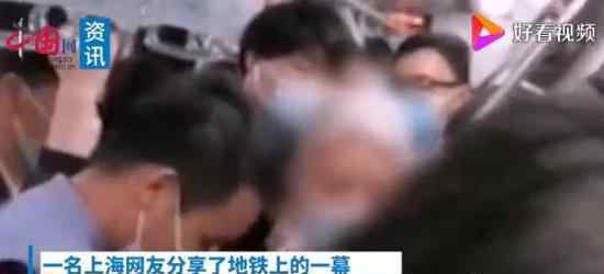 白發(fā)大爺怒斥男子地鐵上不讓座 具體是什么情況