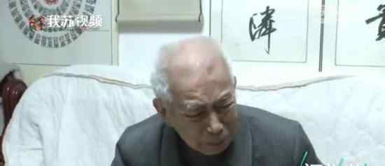 99歲老人哭訴被子女強(qiáng)辭保姆 事情經(jīng)過是怎樣的