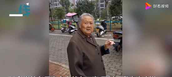 80歲老母親偷吃雪糕被發(fā)現(xiàn) 像極了我們小時候的靦腆