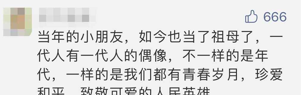 不到一天 “祖國(guó)的小朋友”找到了！