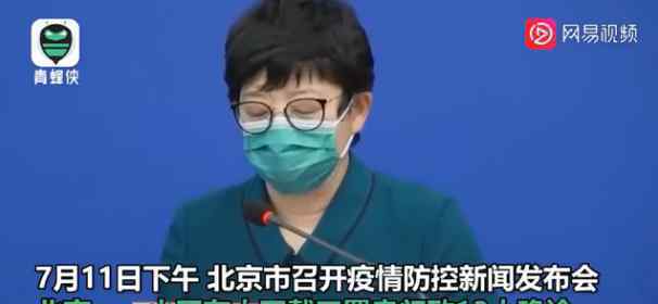 北京有人不戴口罩串門致13人確診 事情經(jīng)過是什么